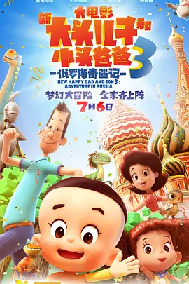 桃色办公室